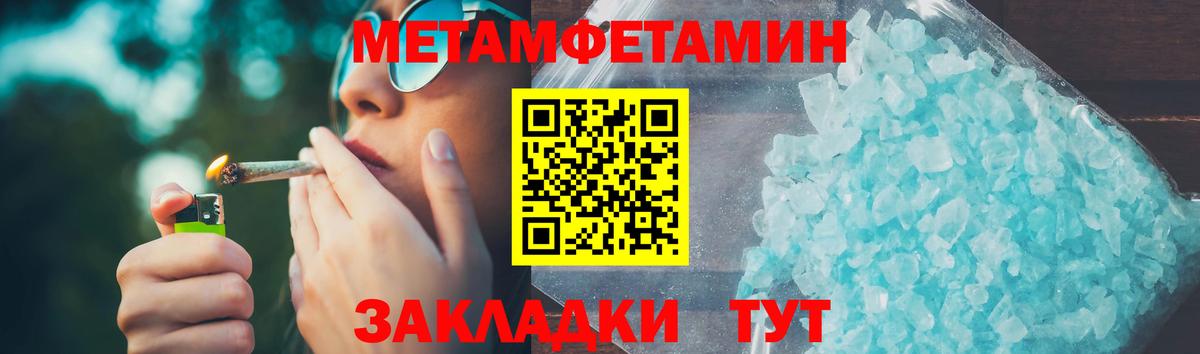 Amphetamine Premium  Вход с VPN  Амфетамин  Мытищи 