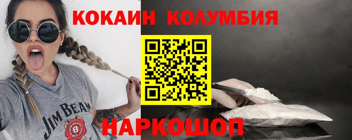 Cocaine 98% Мытищи