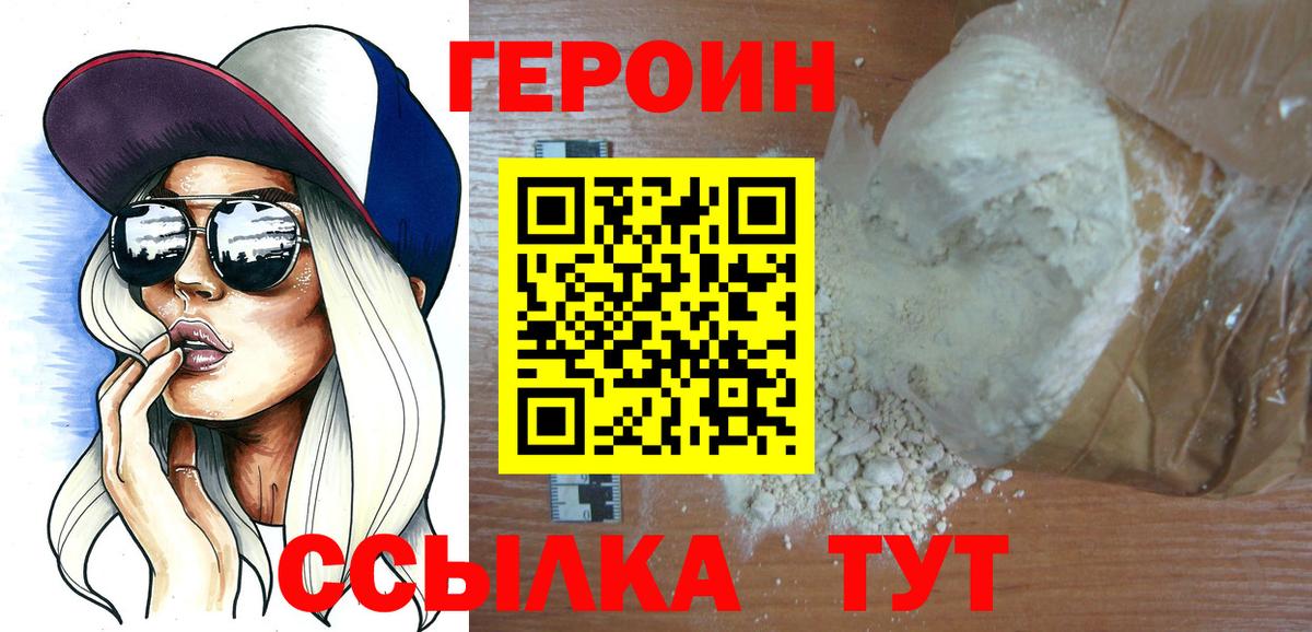 Меф мяу мяу Мытищи