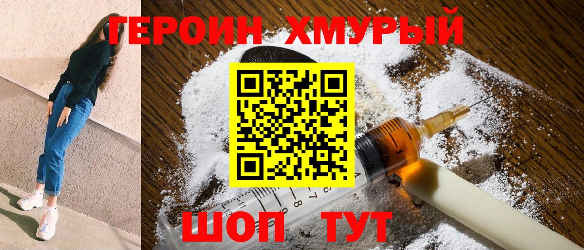 Гашиш  Мытищи  Меф   Экстази  Cocaine  Вход с VPN  Кодеин  ГАШИШ  Каннабис 