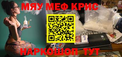 MDMA Волжский