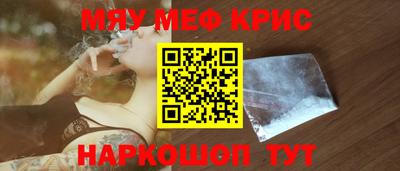 мефедрон VHQ Волжск