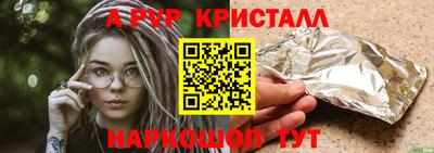 MDMA Волжский