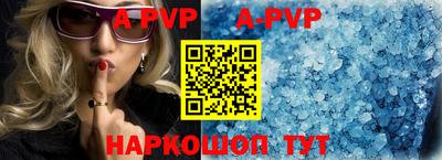мефедрон VHQ Волжск