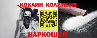 PSILOCYBIN Волгодонск