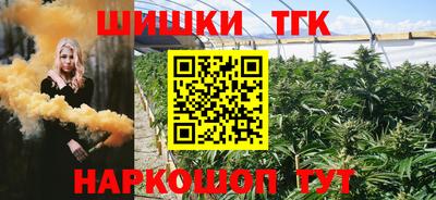 мефедрон VHQ Волжск