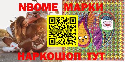 PSILOCYBIN Волгодонск