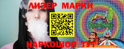 PSILOCYBIN Волгодонск