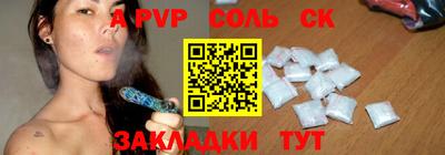 MDMA Волжский