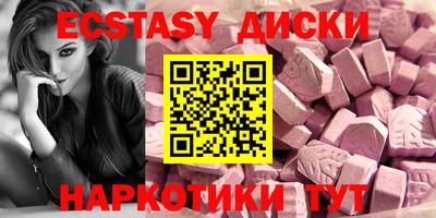 MDMA Волжский
