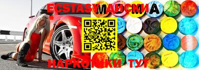 PSILOCYBIN Волгодонск