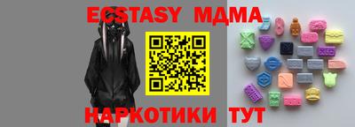 мефедрон VHQ Волжск