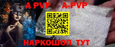 PSILOCYBIN Волгодонск
