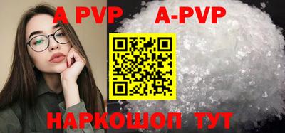 мефедрон VHQ Волжск