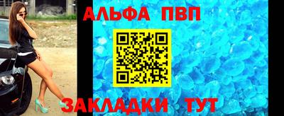 PSILOCYBIN Волгодонск