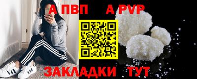 мефедрон VHQ Волжск
