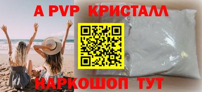 мефедрон VHQ Волжск