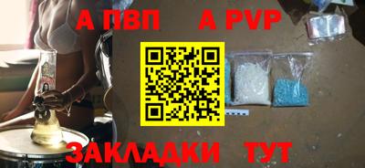 PSILOCYBIN Волгодонск