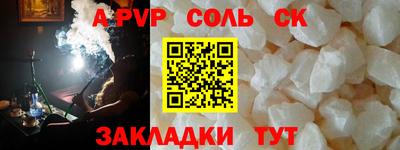MDMA Волжский