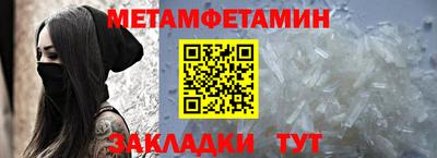 мефедрон VHQ Волжск