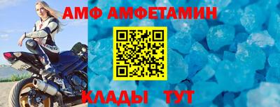 MDMA Волжский