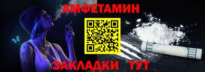 PSILOCYBIN Волгодонск