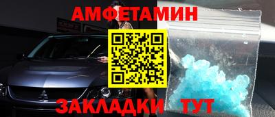 PSILOCYBIN Волгодонск