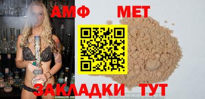MDMA Волжский