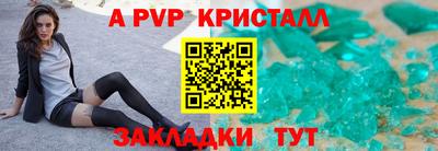 MDMA Волжский