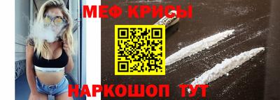 мефедрон VHQ Волжск