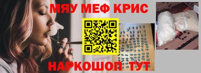 PSILOCYBIN Волгодонск