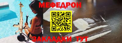MDMA Волжский
