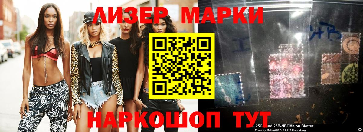 Лсд 25 экстази ecstasy  Лсд 25 экстази ecstasy  Вход с VPN  Мытищи 