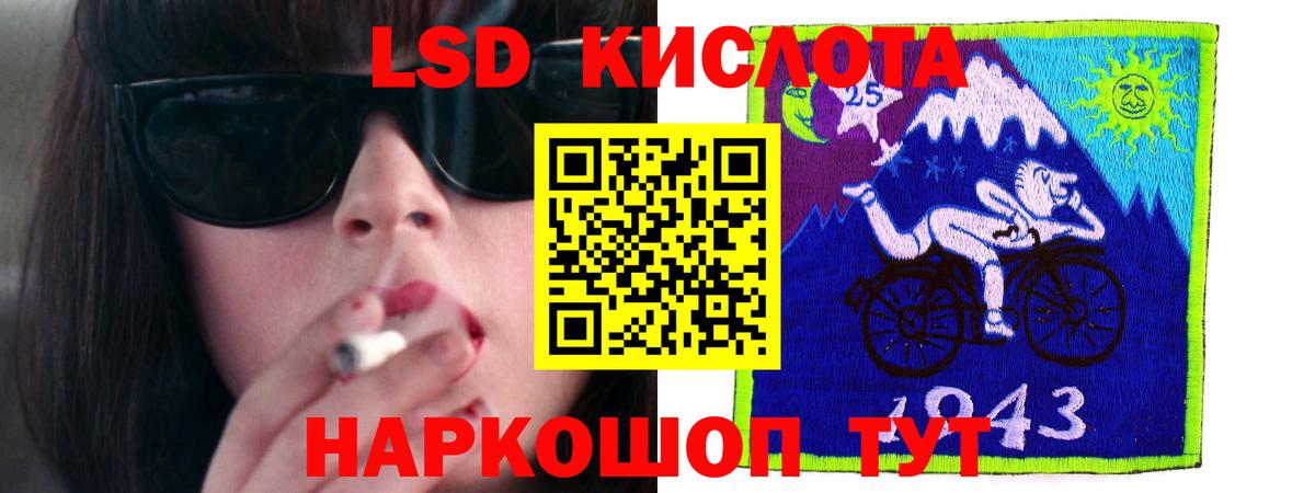 Лсд 25 экстази ecstasy Мытищи