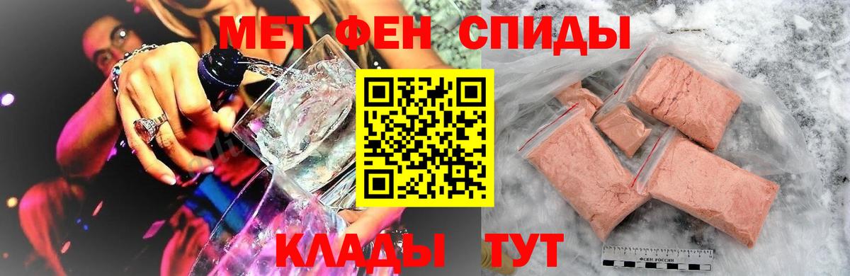МЕТАМФЕТАМИН мет  МЕТАМФЕТАМИН мет  МЕТАМФЕТАМИН  Вход с VPN  Мытищи 
