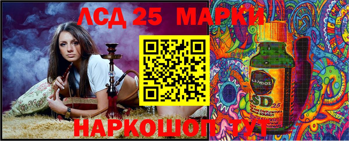 Мытищи  Марки 25I-NBOMe  Марки N-bome 1,5мг  Вход с VPN  Марки N-bome 1,5мг 