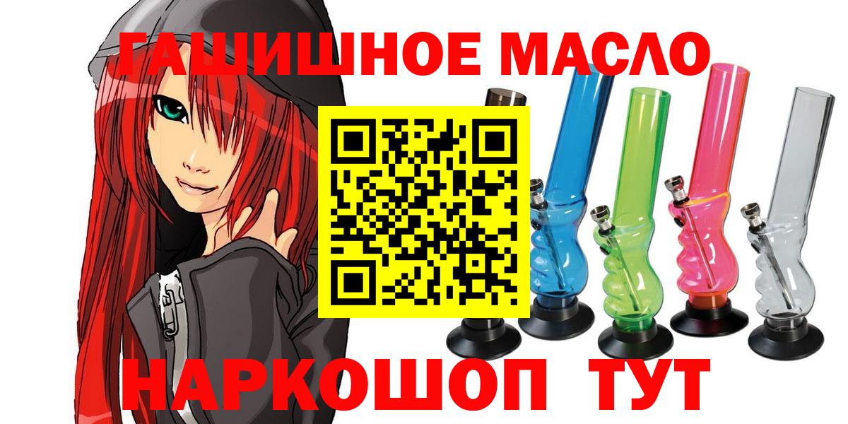 Мытищи  Дистиллят ТГК концентрат  Вход с VPN  ТГК вейп с тгк 