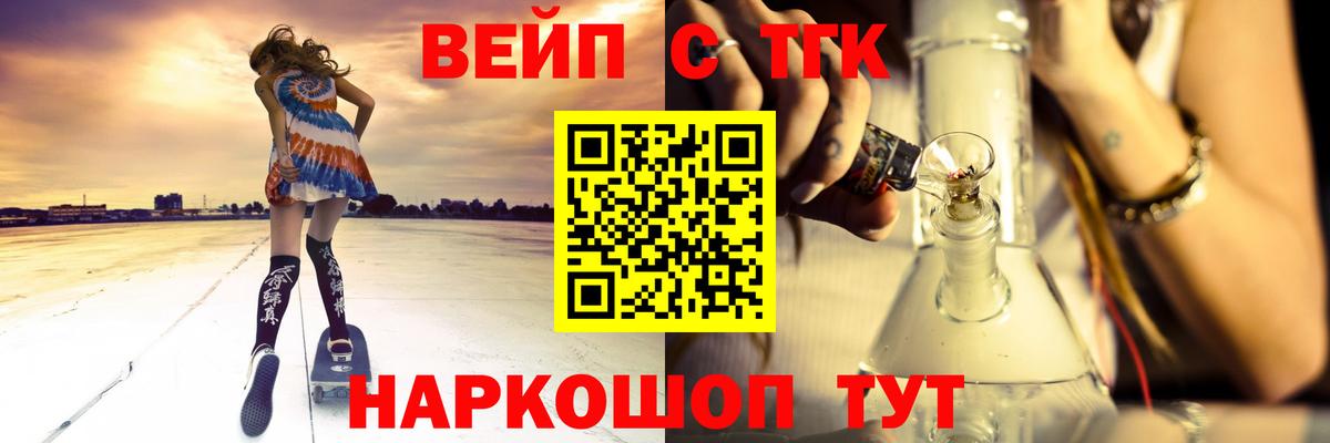 Дистиллят ТГК THC oil Мытищи
