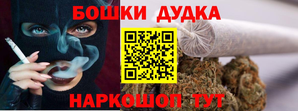 Конопля планчик Мытищи